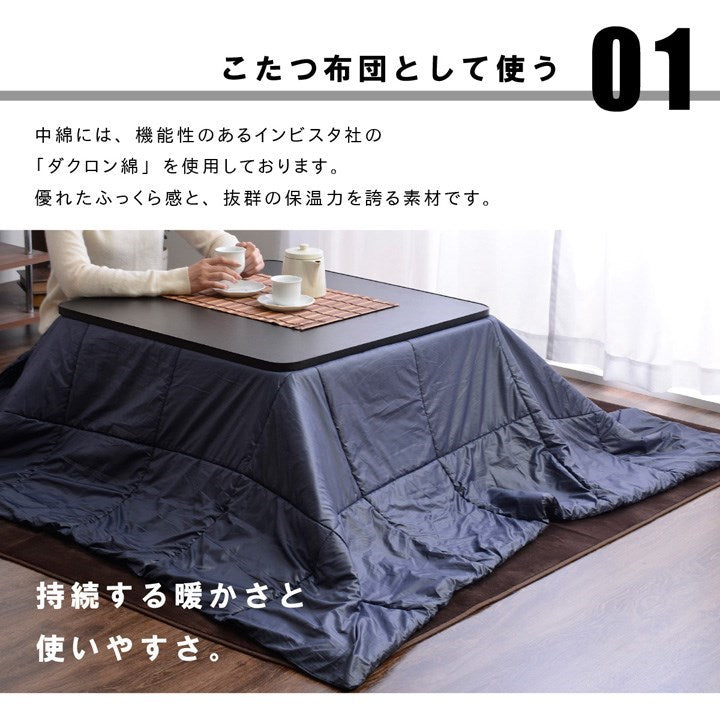 こたつ布団 正方形 洗える 軽量 コンパクト 『クラウド』 ライトグリーン 約185×185cm クラウド(代引不可)