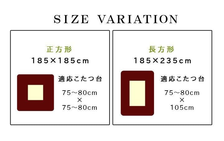 こたつ布団 正方形 洗える 軽量 コンパクト 『クラウド』 ライトグリーン 約185×185cm クラウド(代引不可)