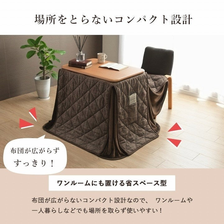 【500円OFF】こたつ布団 省スペース パーソナル チェック柄 単品 ブラウン 約184×204cm バラン(代引不可)