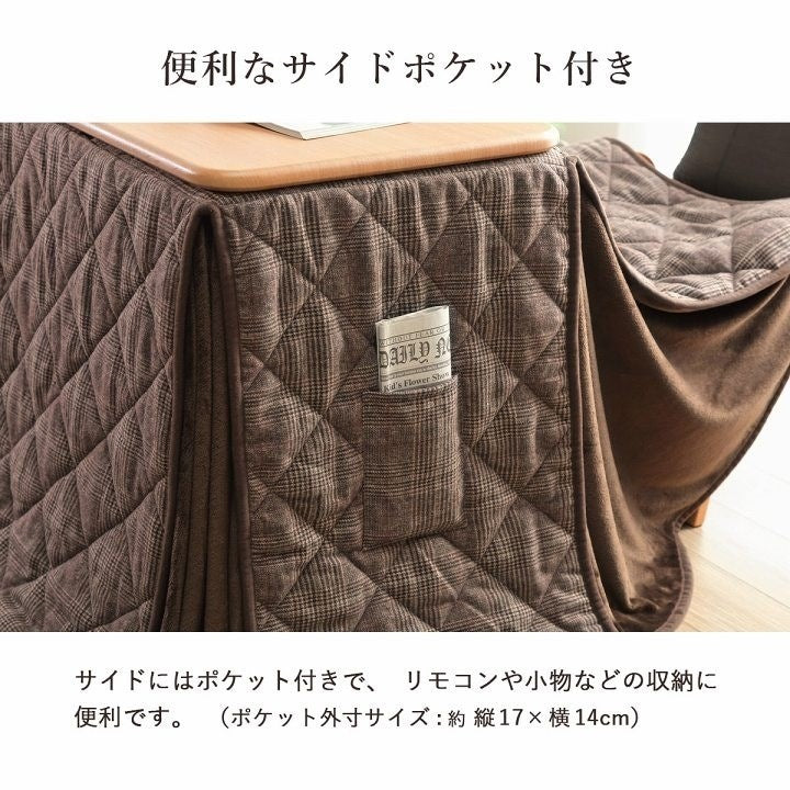 こたつ布団 省スペース パーソナル チェック柄 単品 ブラウン 約184×204cm バラン(代引不可)