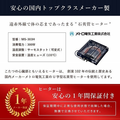 こたつ布団 こたつ台 座椅子 省スペース パーソナル チェック柄 3点セット ブラウン ナチュラル 約184×204cm バラン(代引不可)