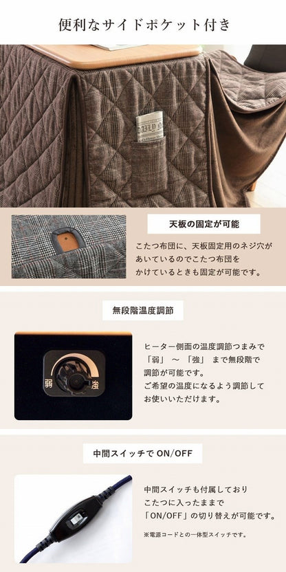 こたつ布団 こたつ台 座椅子 省スペース パーソナル チェック柄 3点セット ブラウン ナチュラル 約184×204cm バラン(代引不可)