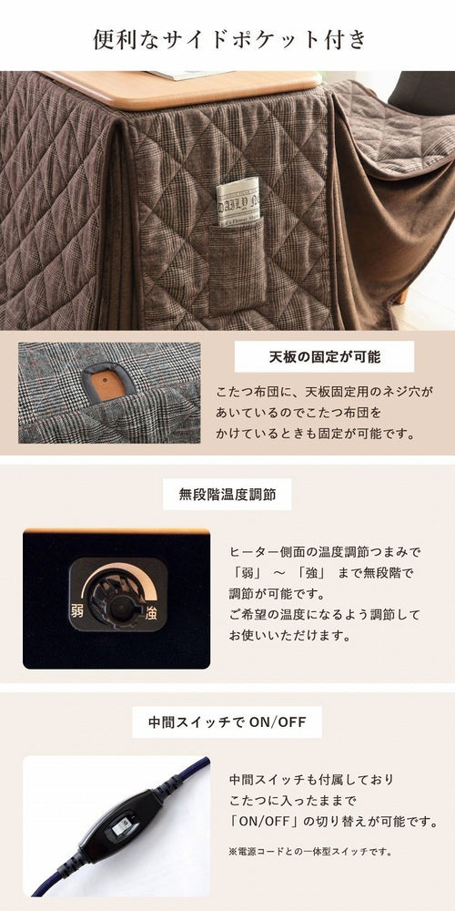 こたつ布団 こたつ台 座椅子 省スペース パーソナル チェック柄 3点セット ブラウン ナチュラル 約184×204cm バラン(代引不可)