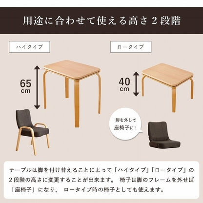 こたつ布団 こたつ台 座椅子 省スペース パーソナル チェック柄 3点セット ブラウン ナチュラル 約184×204cm バラン(代引不可)
