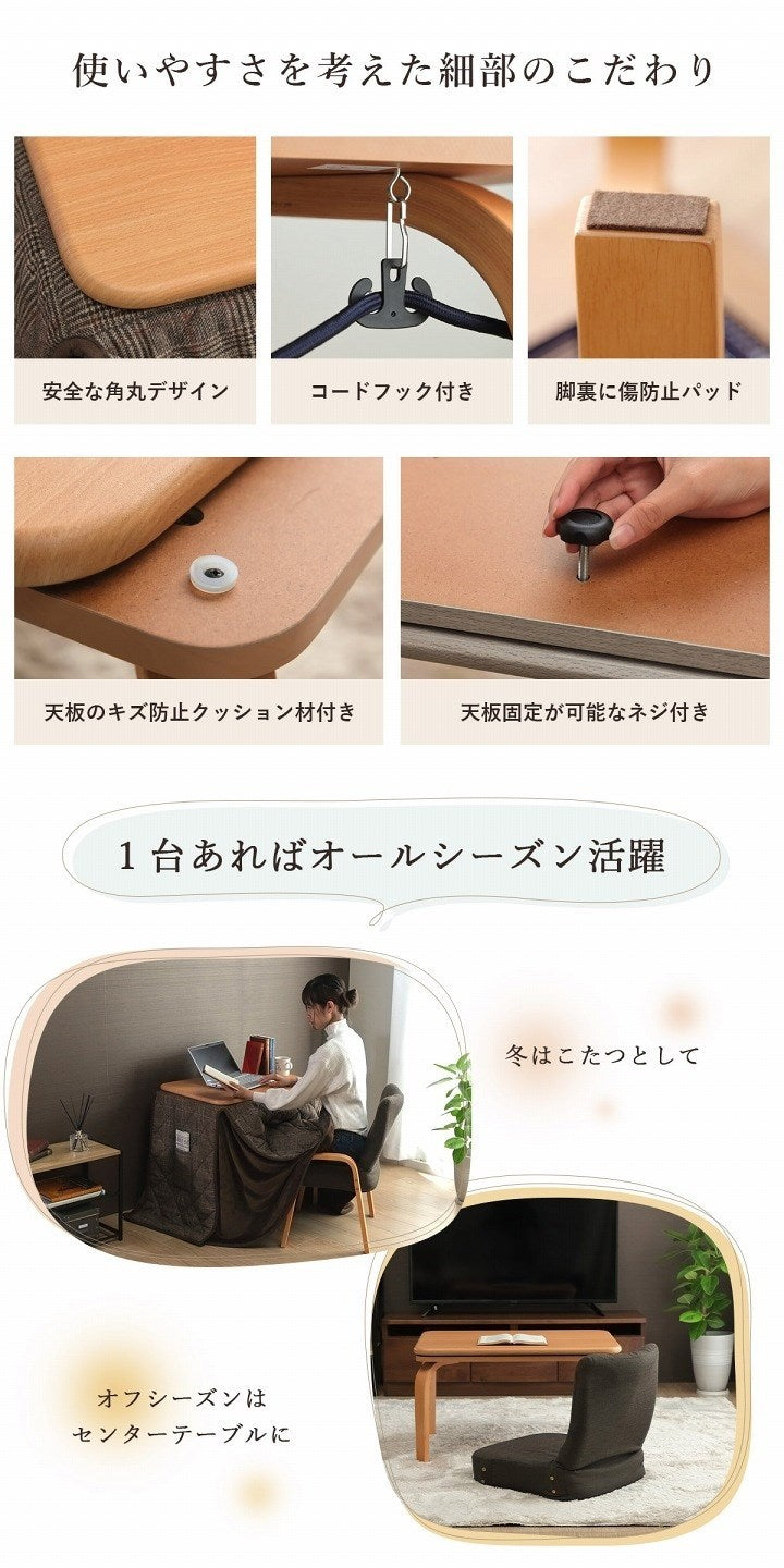 こたつ布団 こたつ台 座椅子 省スペース パーソナル チェック柄 3点セット ブラウン ナチュラル 約184×204cm バラン(代引不可)