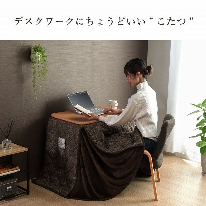 こたつ布団 こたつ台 座椅子 省スペース パーソナル チェック柄 3点セット ブラウン ナチュラル 約184×204cm バラン(代引不可)
