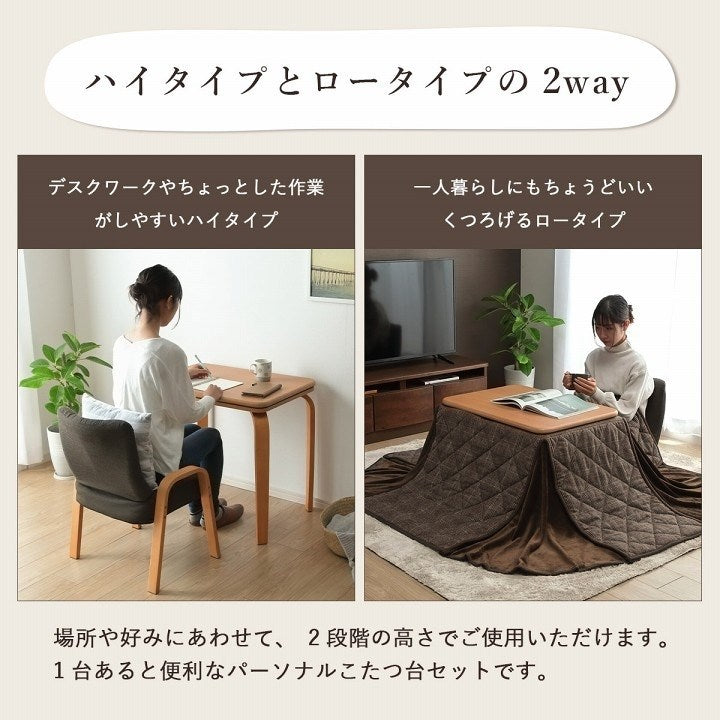こたつ布団 こたつ台 座椅子 省スペース パーソナル チェック柄 3点セット ブラウン ナチュラル 約184×204cm バラン(代引不可)