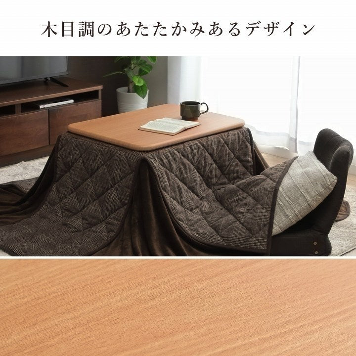 こたつ布団 こたつ台 座椅子 省スペース パーソナル チェック柄 3点セット ブラウン ナチュラル 約184×204cm バラン(代引不可)