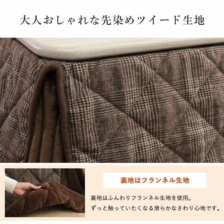 こたつ布団 こたつ台 座椅子 省スペース パーソナル チェック柄 3点セット ブラウン ナチュラル 約184×204cm バラン(代引不可)