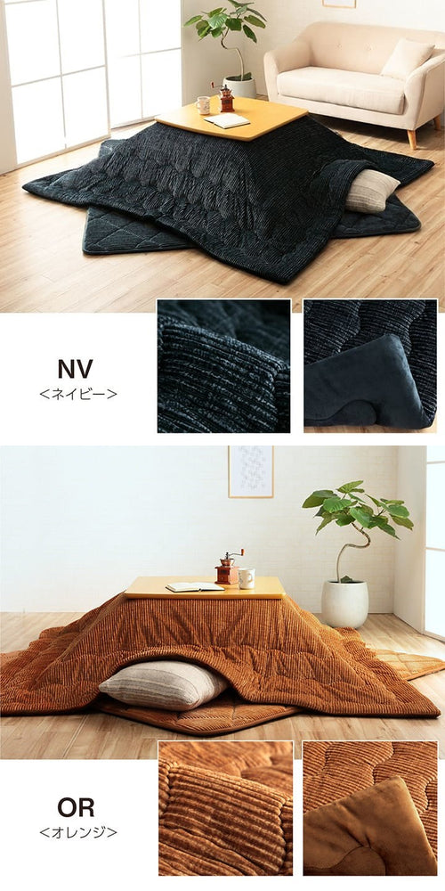 こたつ布団 正方形 無地 コーデュロイ調 抗菌防臭 ベージュ 約205×205cm グランド(代引不可)