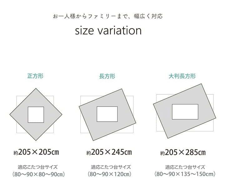 こたつ布団 正方形 無地 コーデュロイ調 抗菌防臭 ベージュ 約205×205cm グランド(代引不可)