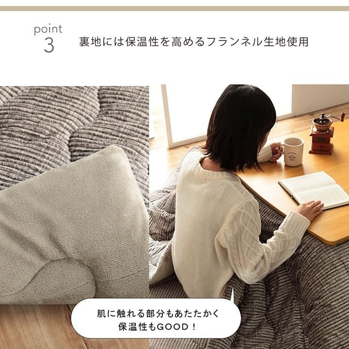 こたつ布団 正方形 無地 コーデュロイ調 抗菌防臭 ベージュ 約205×205cm グランド(代引不可)