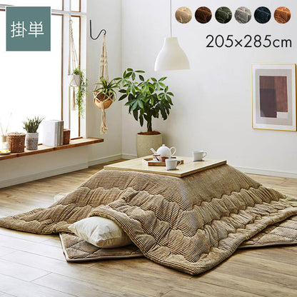 【5%OFF】こたつ布団 長方形 無地 コーデュロイ調 抗菌防臭 ベージュ 約205×285cm グランド(代引不可)