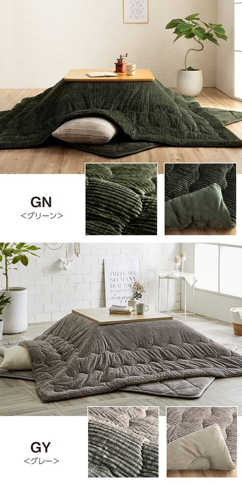 こたつ布団 長方形 無地 コーデュロイ調 抗菌防臭 ベージュ 約205×285cm グランド(代引不可)