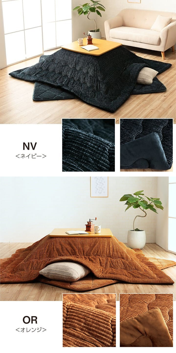 【5%OFF】こたつ布団 長方形 無地 コーデュロイ調 抗菌防臭 ベージュ 約205×285cm グランド(代引不可)