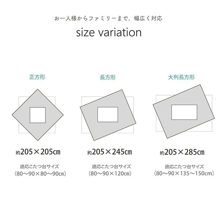 【5%OFF】こたつ布団 長方形 無地 コーデュロイ調 抗菌防臭 ベージュ 約205×285cm グランド(代引不可)