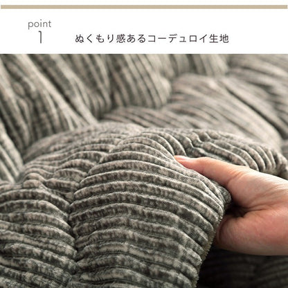 【5%OFF】こたつ布団 長方形 無地 コーデュロイ調 抗菌防臭 ベージュ 約205×285cm グランド(代引不可)