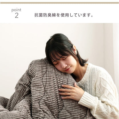 【5%OFF】こたつ布団 長方形 無地 コーデュロイ調 抗菌防臭 ベージュ 約205×285cm グランド(代引不可)