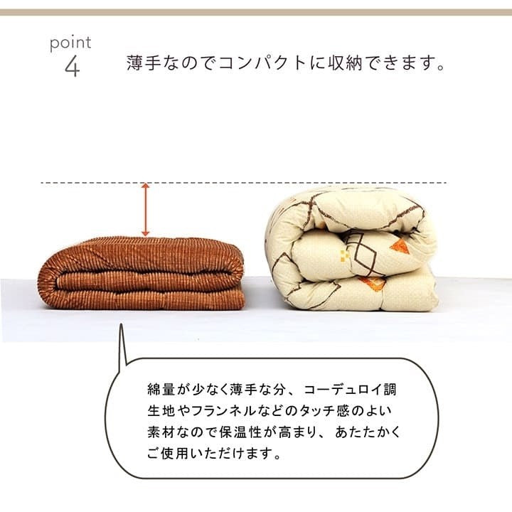 【5%OFF】こたつ布団 長方形 無地 コーデュロイ調 抗菌防臭 ベージュ 約205×285cm グランド(代引不可)