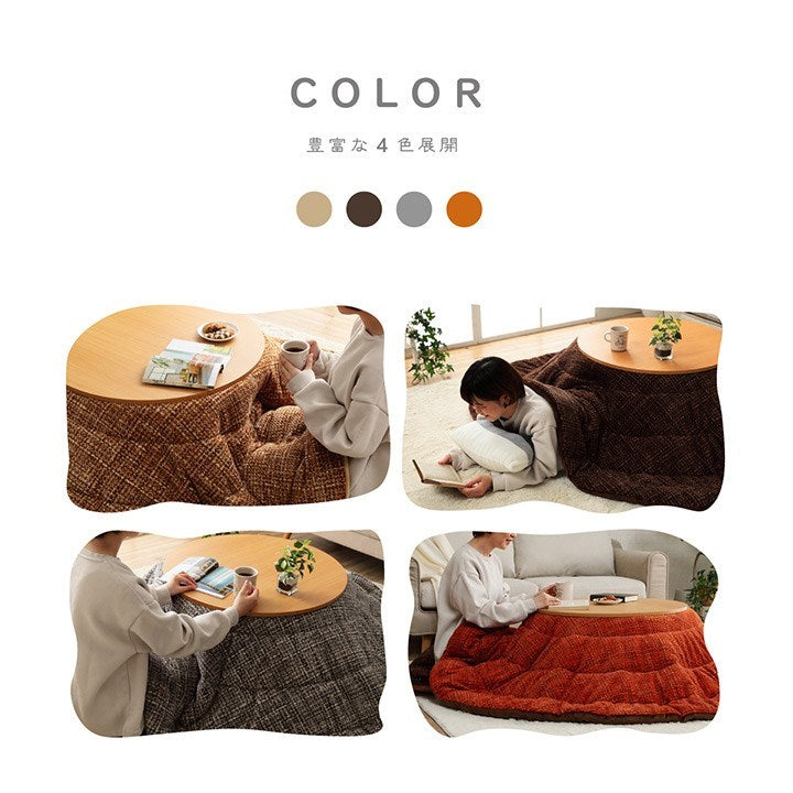 こたつ布団 楕円形 洗える 無地調 ベージュ 約185×225cm楕円 ノート(代引不可)