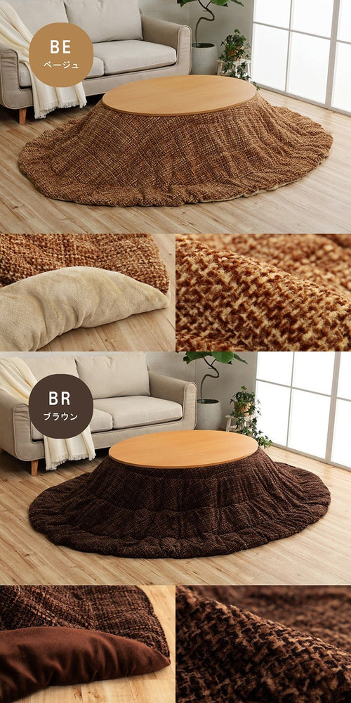 こたつ布団 楕円形 洗える 無地調 ベージュ 約185×225cm楕円 ノート(代引不可)