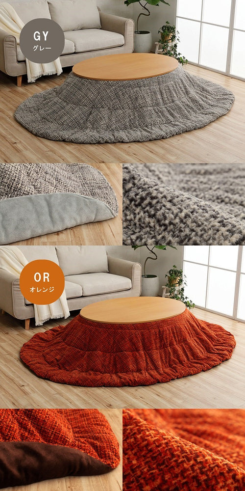 こたつ布団 楕円形 洗える 無地調 ベージュ 約185×225cm楕円 ノート(代引不可)