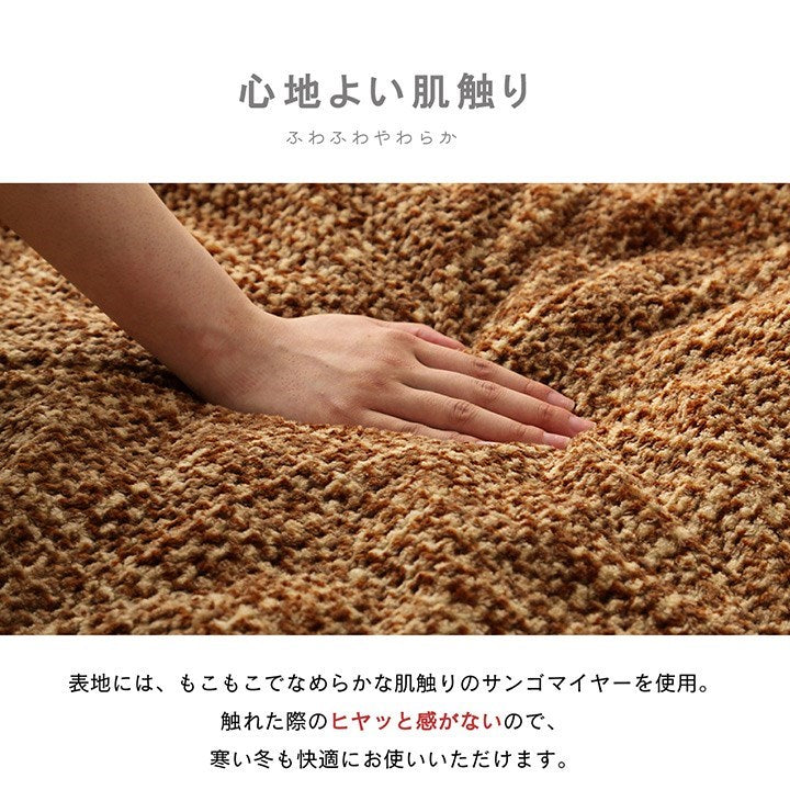 こたつ布団 楕円形 洗える 無地調 ベージュ 約185×225cm楕円 ノート(代引不可)