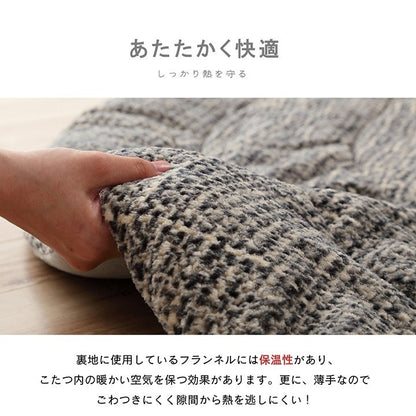 こたつ布団 楕円形 洗える 無地調 ベージュ 約185×225cm楕円 ノート(代引不可)