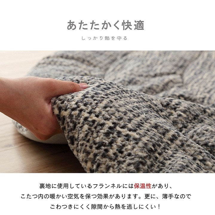 こたつ布団 楕円形 洗える 無地調 ベージュ 約185×225cm楕円 ノート(代引不可)