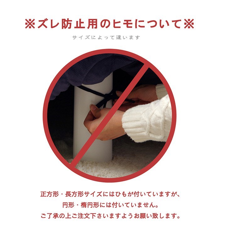 こたつ布団 楕円形 洗える 無地調 ベージュ 約185×225cm楕円 ノート(代引不可)