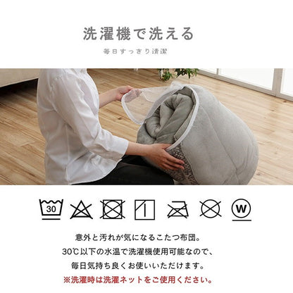 こたつ布団 楕円形 洗える 無地調 ベージュ 約185×225cm楕円 ノート(代引不可)