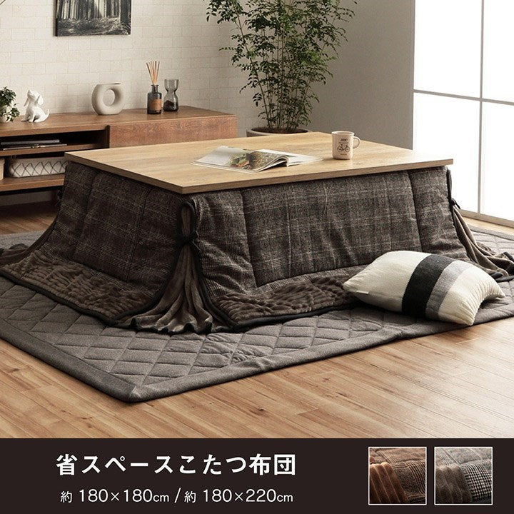 省スペース こたつ布団 正方形 チェック柄 ブラウン 約180×180cm バラン(代引不可)