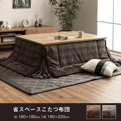 省スペース こたつ布団 正方形 チェック柄 ブラウン 約180×180cm バラン(代引不可)