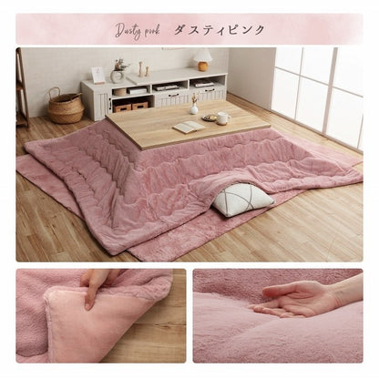 こたつ布団 長方形 無地調 パールグレー 約205×245cm ラピアス(代引不可)