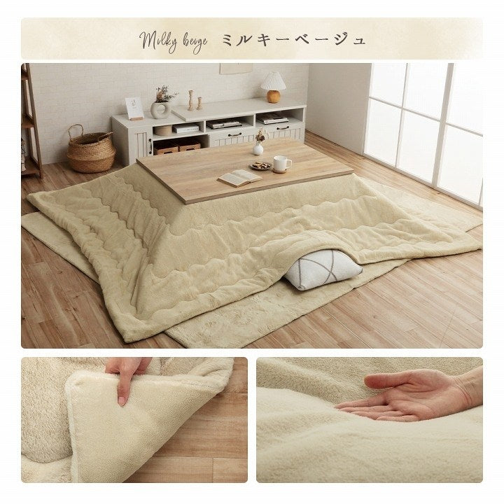 こたつ布団 長方形 無地調 パールグレー 約205×245cm ラピアス(代引不可)