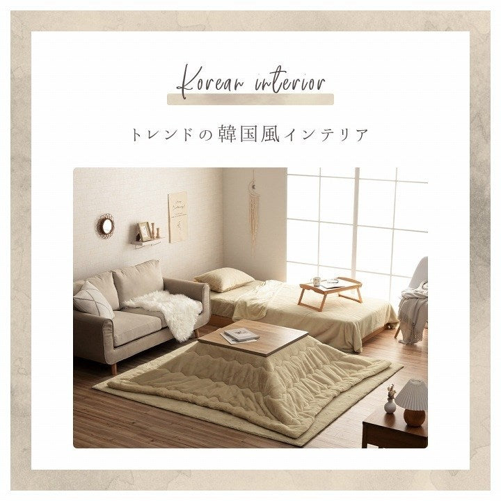 こたつ布団 長方形 無地調 パールグレー 約205×245cm ラピアス(代引不可)