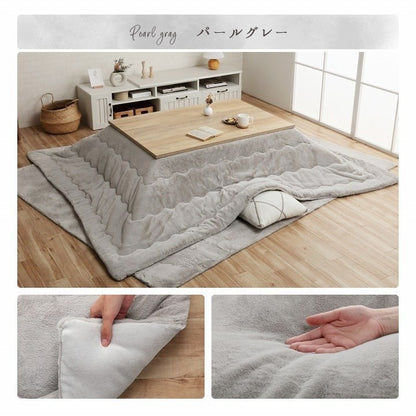こたつ布団 長方形 無地調 パールグレー 約205×245cm ラピアス(代引不可)