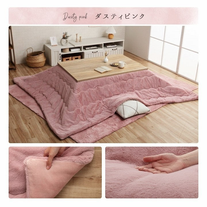 【500円OFF】こたつ布団 長方形 無地調 パールグレー 約205×285cm ラピアス(代引不可)