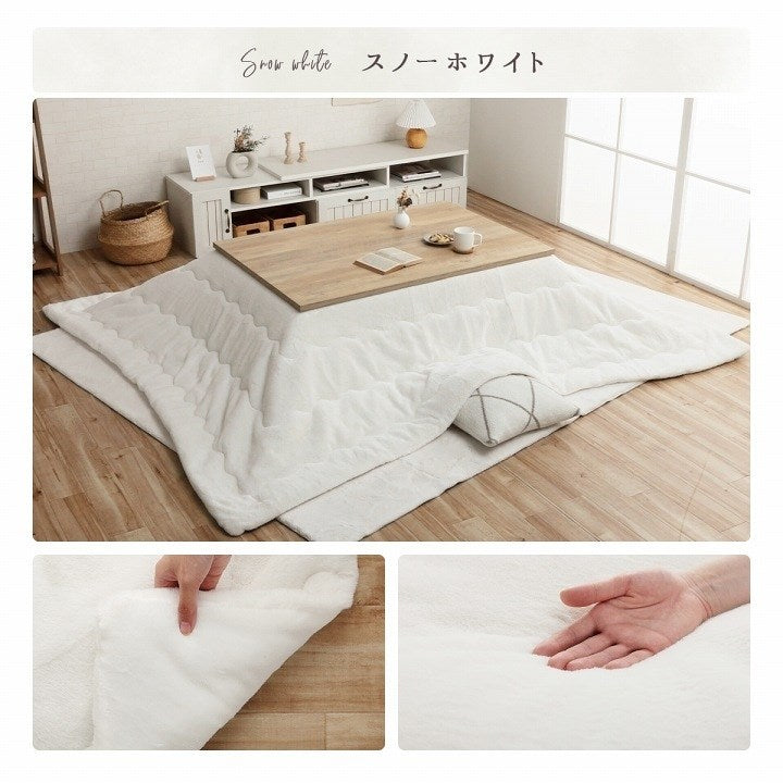 こたつ布団 長方形 無地調 パールグレー 約205×285cm ラピアス(代引不可)