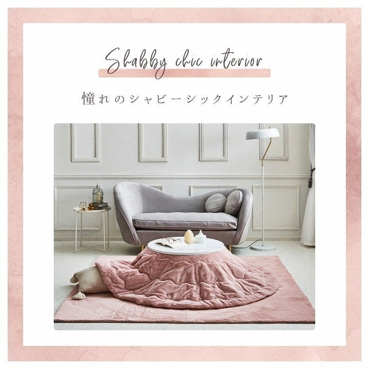 こたつ布団 円形 無地調 パールグレー 約185cm丸 ラピアス(代引不可)