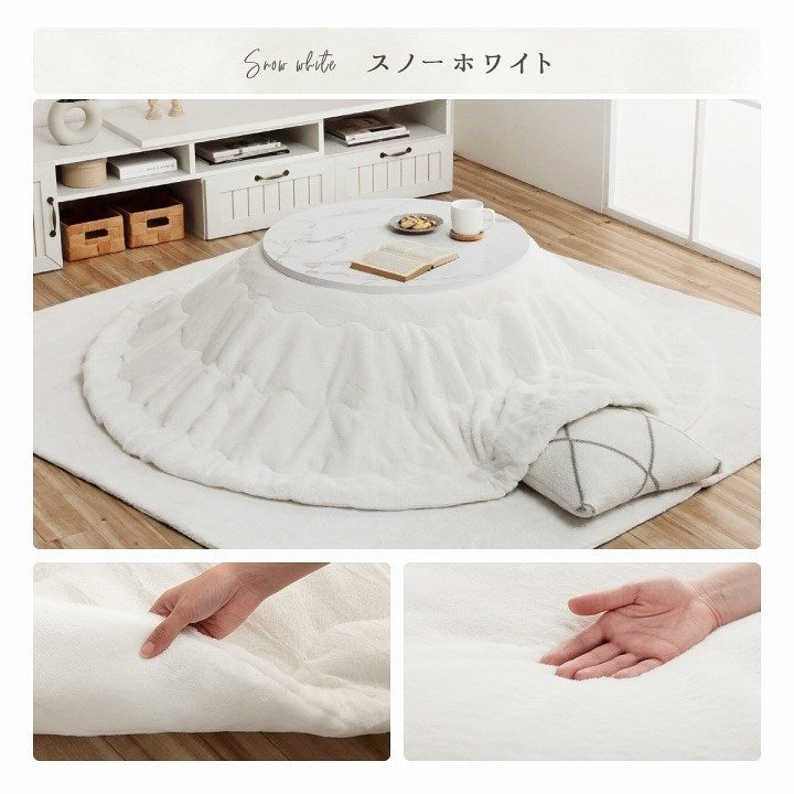 こたつ布団 円形 無地調 パールグレー 約185cm丸 ラピアス(代引不可)