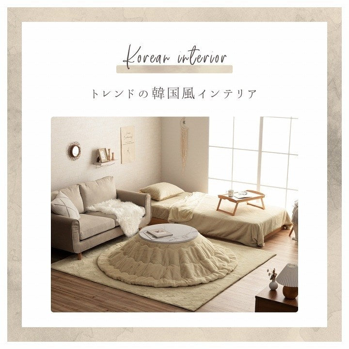 こたつ布団 円形 無地調 パールグレー 約200cm丸 ラピアス(代引不可)