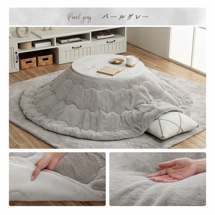 こたつ布団 円形 無地調 パールグレー 約200cm丸 ラピアス(代引不可)