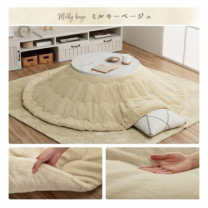 こたつ布団 円形 無地調 パールグレー 約220cm丸 ラピアス(代引不可)