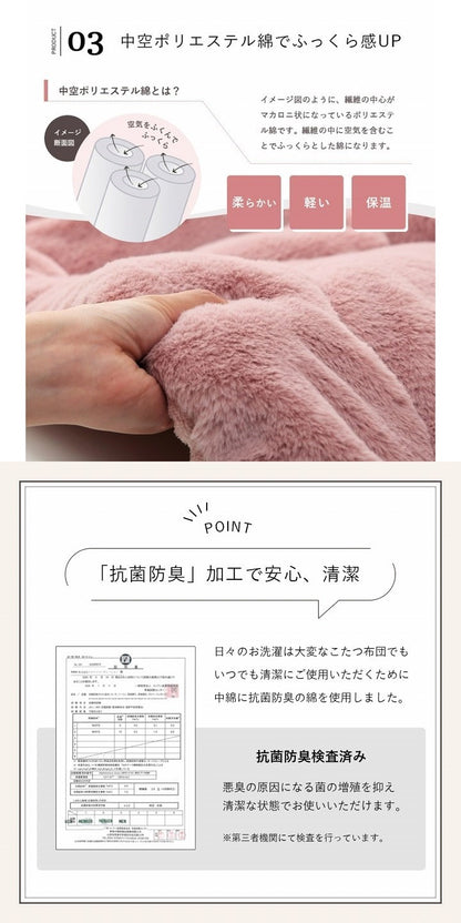 こたつ布団 円形 無地調 パールグレー 約220cm丸 ラピアス(代引不可)