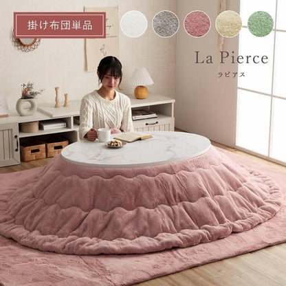 こたつ布団 楕円形 無地調 パールグレー 約185×225cm楕円 ラピアス(代引不可)
