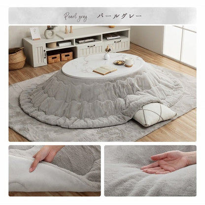 こたつ布団 楕円形 無地調 パールグレー 約185×225cm楕円 ラピアス(代引不可)