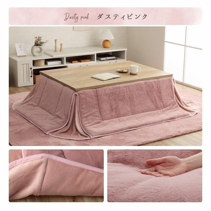 省スペース こたつ布団 正方形 無地調 パールグレー 約160×190cm ラピアス(代引不可)