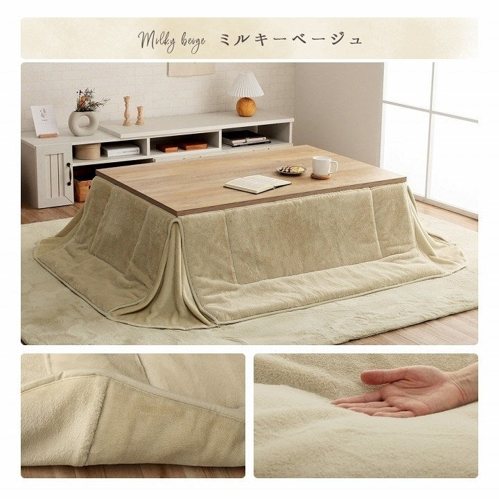 省スペース こたつ布団 正方形 無地調 パールグレー 約160×190cm ラピアス(代引不可)