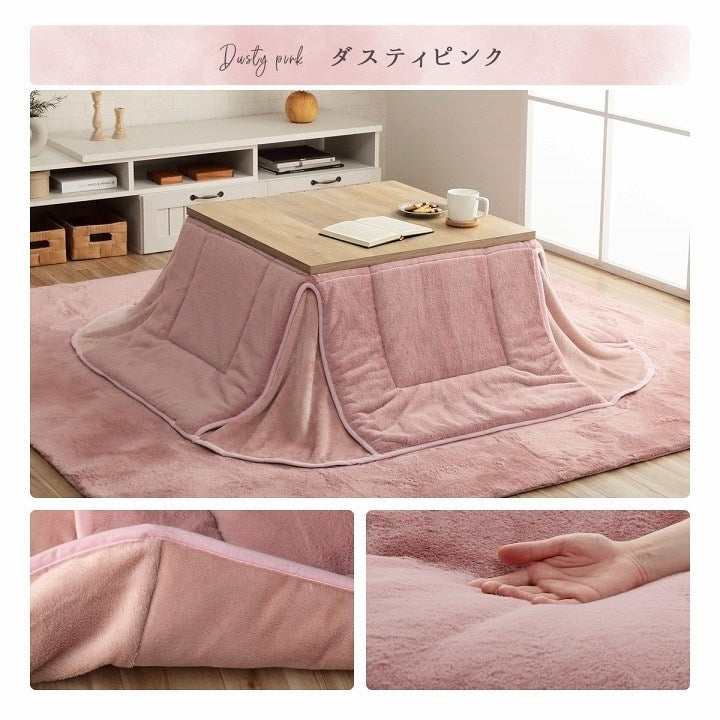 省スペース こたつ布団 正方形 無地調 パールグレー 約170×170cm ラピアス(代引不可)